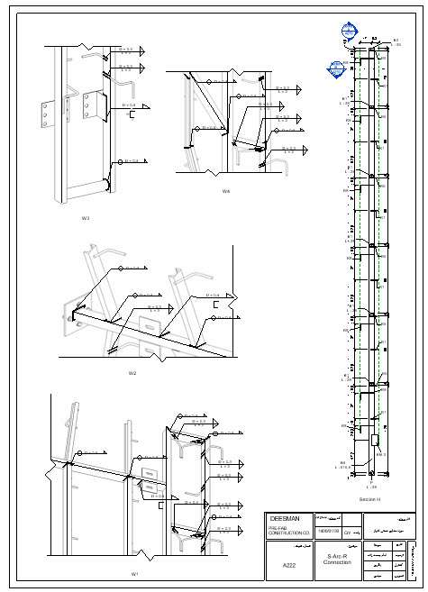 جزییات قطعه پیش ساخته با رویت